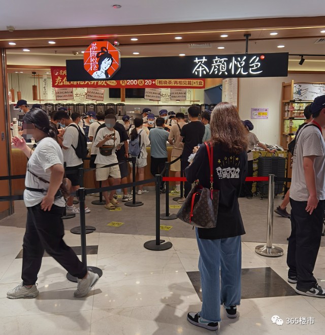 一夜没睡,千人排队,转手300元一杯!今天你喝到奶茶了吗?