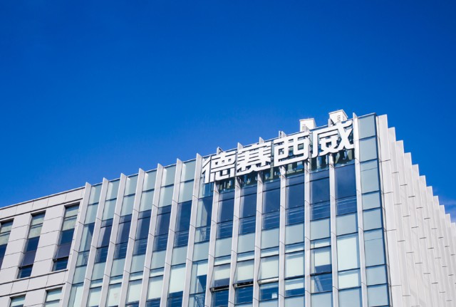 受益于智能驾驶产品销量快速增长德赛西威h1营收增至6407亿元