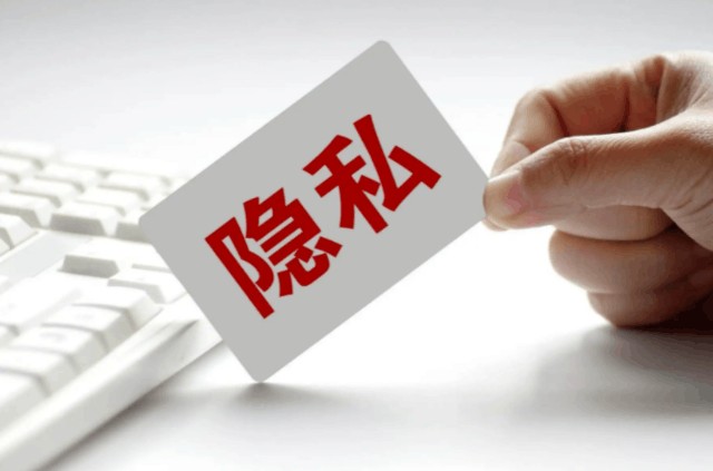 记住这8招再流氓的app也偷不走你的隐私