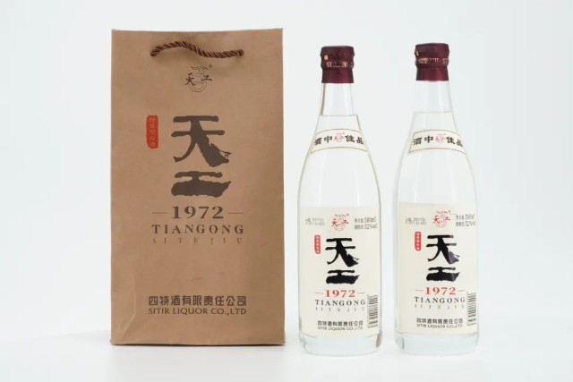 天工1972提价四特酒为何要深度布局千元价位段