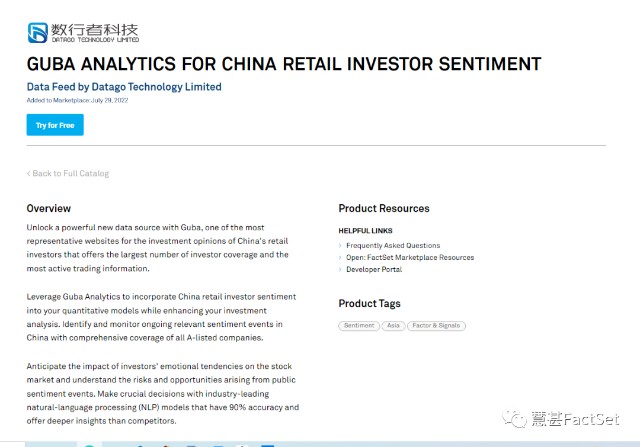 FactSet慧甚动态｜数行者科技（Datago）数据正式上线FactSet数据平台_财富号_东方财富网