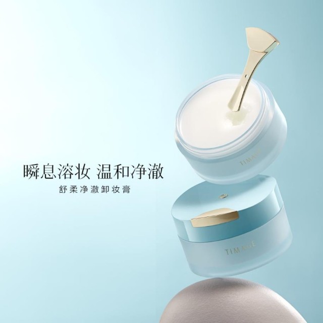 珀莱雅2022年上半年逆势增长36.93%“6*N”战略有效强化企业焕发新活力