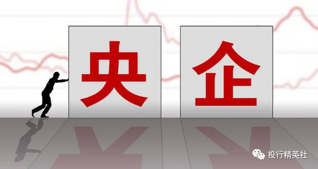 国资委:更新央企名录,排序变了!新增一家央企,排名中铝、五矿前面!_财富号_东方财富网
