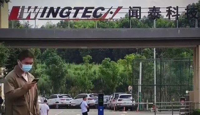 闻泰科技：半导体业绩飙升，产品集成业务力图打开上升瓶颈_财富号_东方财富网