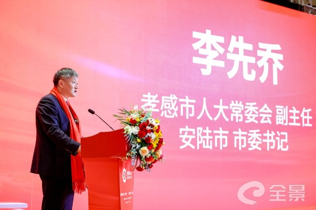 图:政府领导致辞国金证券股份有限公司上海证券承销保荐分公司总经理