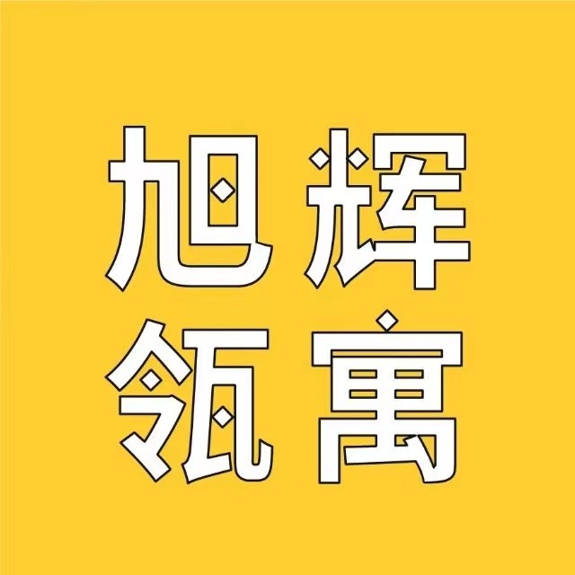 独家！旭辉瓴寓推进A轮融资，预计募资超亿美元_财富号_东方财富网