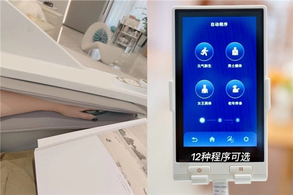 电动椅怎么用OGAWA奥佳华按摩椅，买前必看的电动按摩椅攻略，奥佳华X9按摩椅使用说明_https://www.jmylbn.com_新闻资讯_第4张