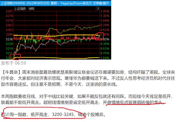 新版四柱预测a彩图图片