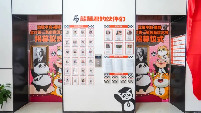 致敬亨利福特，读客文化建成全球第一条创意流水线_财富号_东方财富网