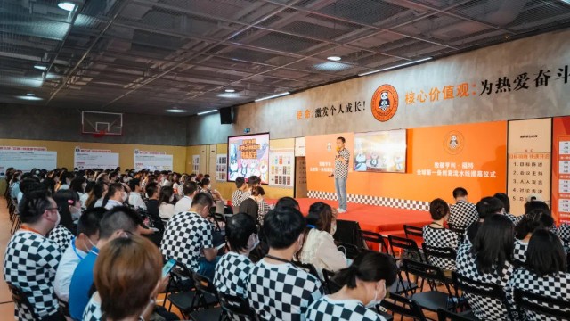 致敬亨利福特，读客文化建成全球第一条创意流水线_财富号_东方财富网