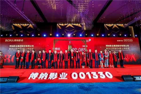 博纳影业IPO：电影行业重要IP再添一股_财富号_东方财富网