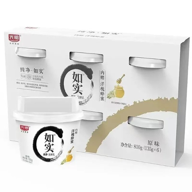 光明乳业上半年净利增长70%，各品类产品实现创新升级迭代！_财富号_东方财富网