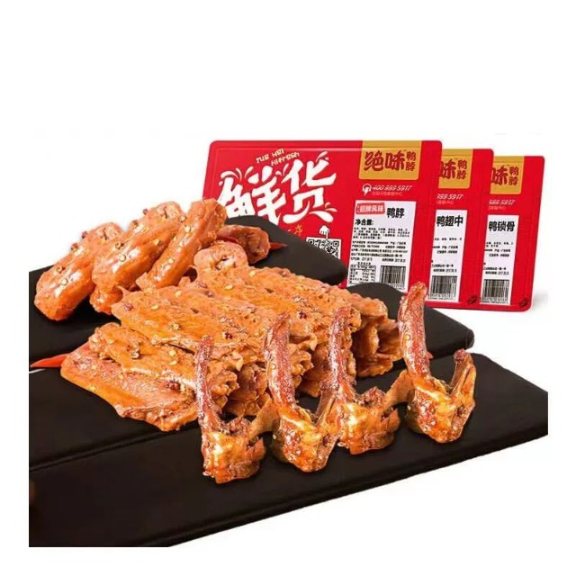 提价无效？绝味食品下滑七成，门店数量繁多背后也存在着许多隐患_财富号_东方财富网