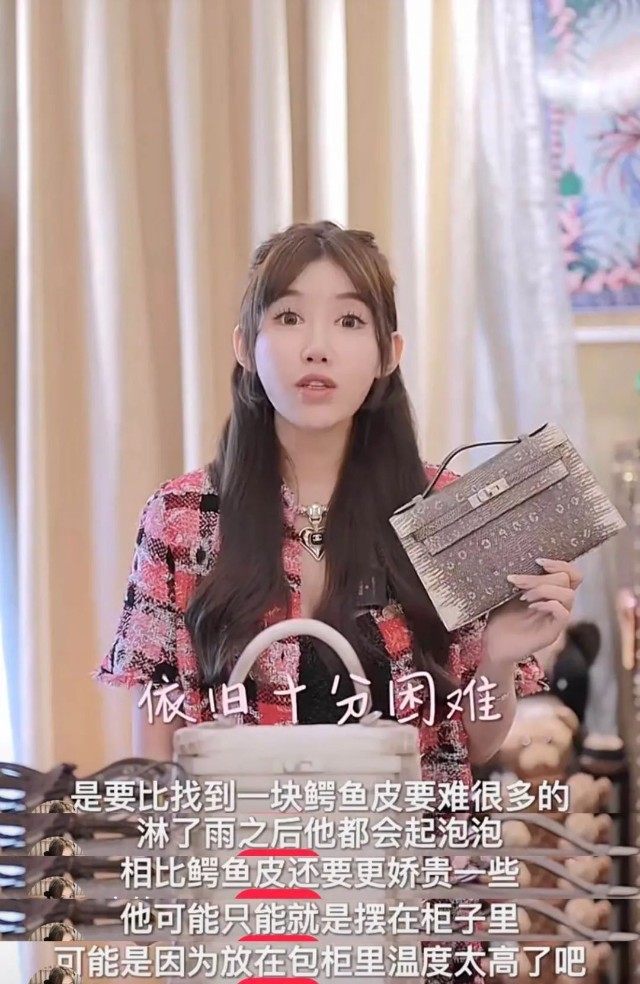 住半山豪宅在伦敦买楼网红圈隐形富婆身份被揭穿消失了