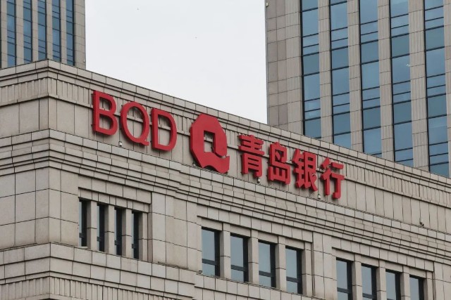 青岛银行:经营业绩攀升 服务实体加速_财富号_东方财富网