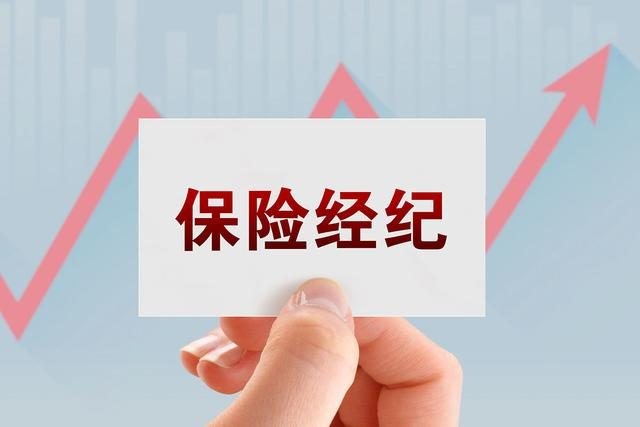 51买牌保险中介牌照转让多少钱保险中介公司收购事故分析