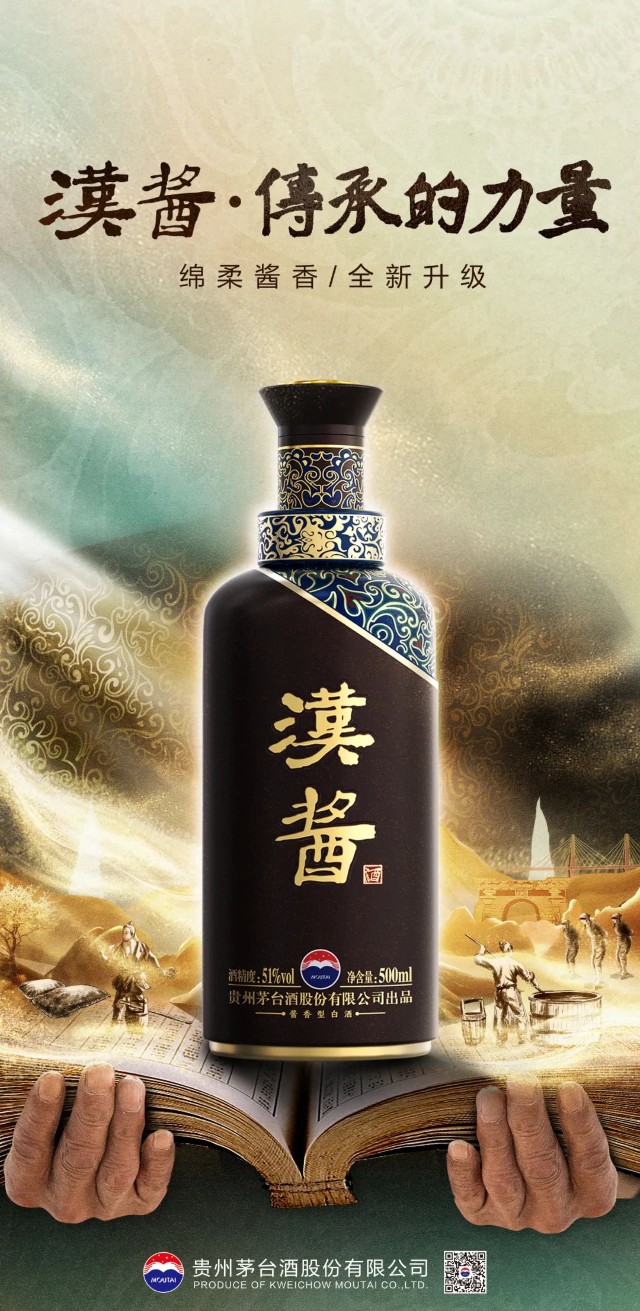 从汉酱30的霸屏中我们看到了什么