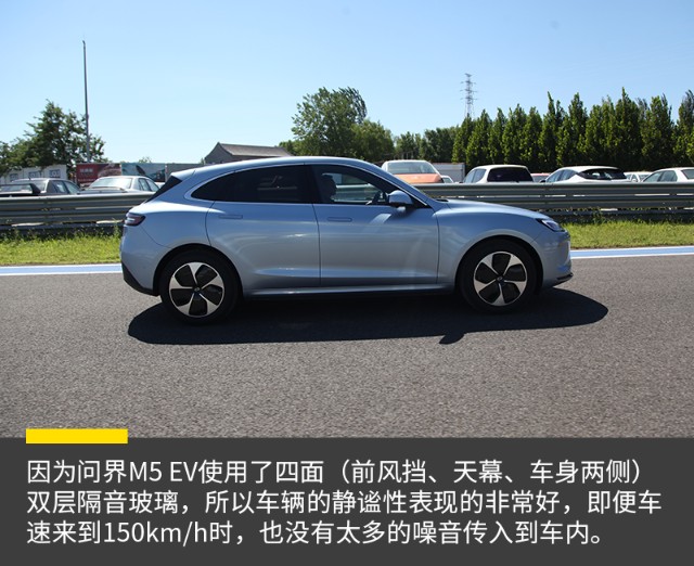 双电机加持性能配置再升级赛道抢先试驾aito问界m5ev