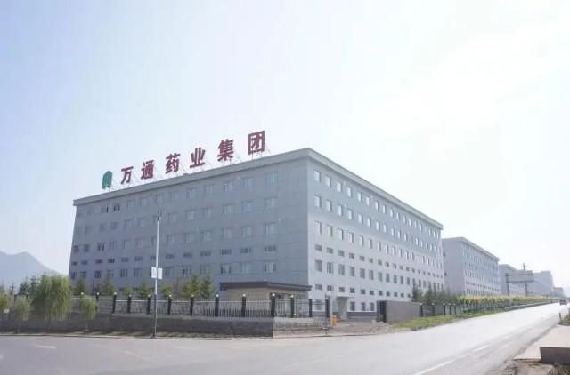 预测重组方：通化市万通集团，全国劳动模范、全国“五一”劳动奖章、全国创业之星、全国关爱员工优秀民营企业家、中国优秀民营科技企业_财富号_东方财富网