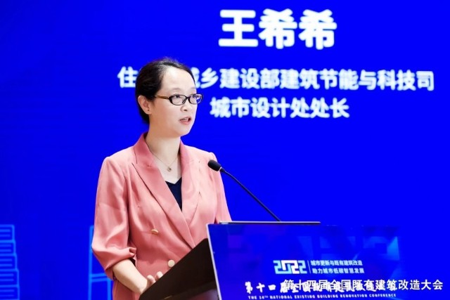 王希希城市更新为人民提供高品质生活空间