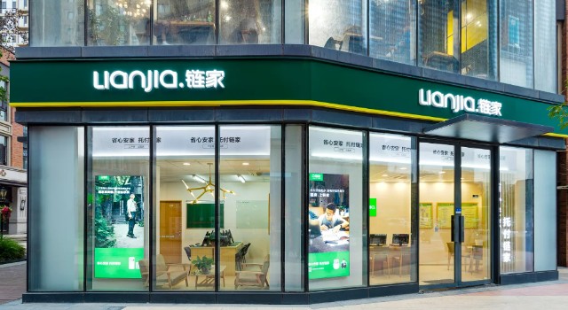 寻求多元化经营,贝壳闭环房产交易能否奏效?